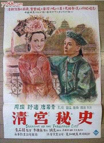 栽突那学院学位证电子图
